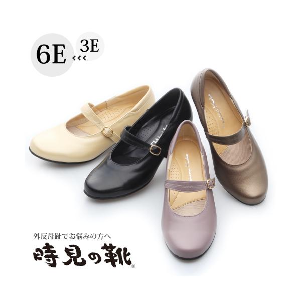 外反母趾 靴 パンプス 3e 4e 5e 6e スプーン一本ベルトパンプス 3 5cm Buyee Buyee Japanese Proxy Service Buy From Japan Bot Online