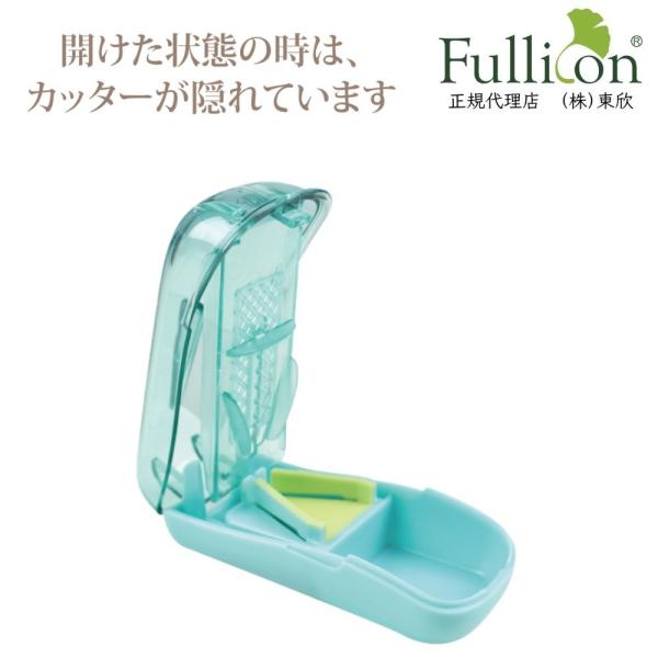 ピルカッター 錠剤カッター 安全ガード付錠剤カッター 　簡単操作　錠剤収納　薬カッター　薬ケース　安全 安心 使いやすい薬カッター