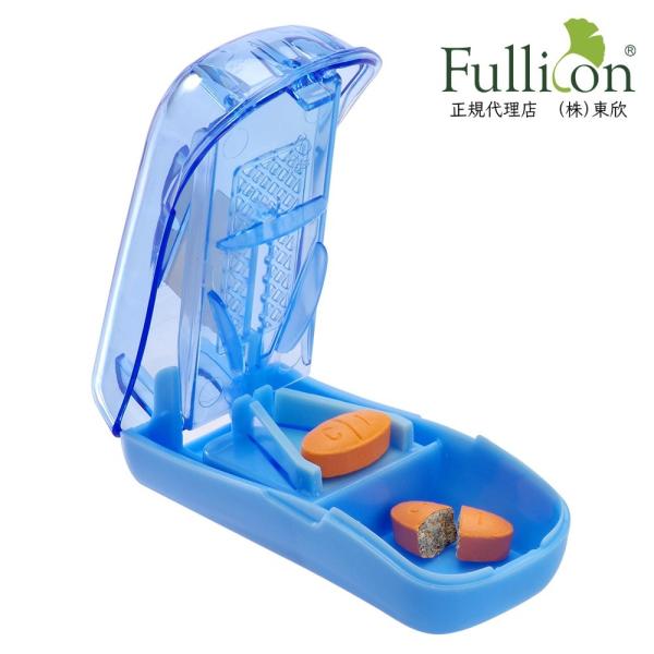 ピルカッター 錠剤カッター 安全ガード付錠剤カッター 　簡単操作　錠剤収納　薬カッター　薬ケース　安全 安心 使いやすい薬カッター