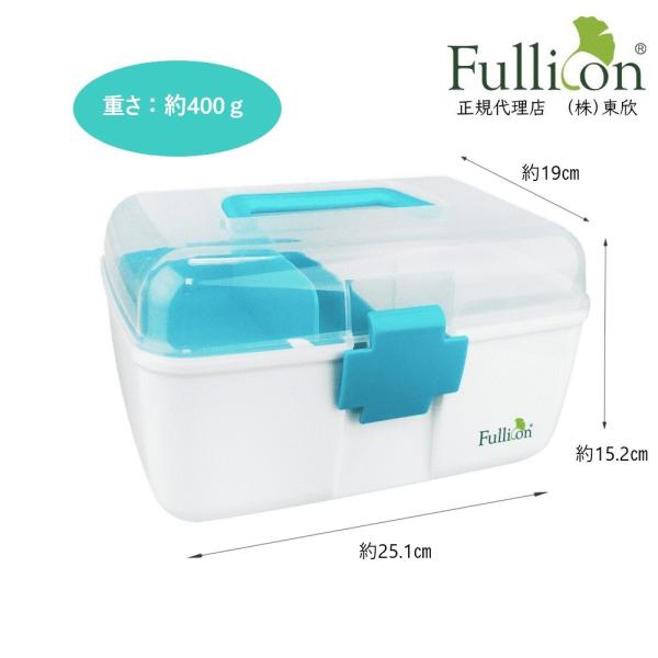Fullicon　家庭用医薬品箱 （ブルー）　救急箱　医薬箱　医薬品収納ケース　プラスチックケース　軽い　携帯用　多目的 整理箱　おしゃれなデザイン