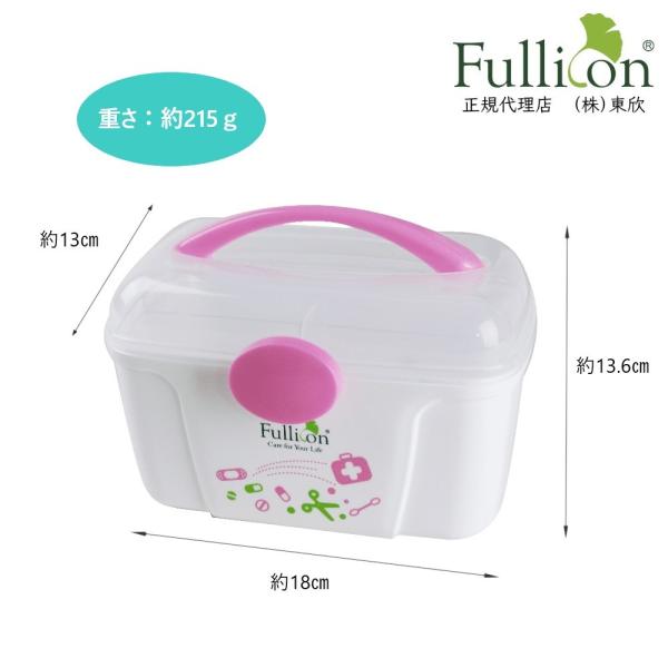 Fullicon　医薬品箱（スタンダード）ピンク　救急箱　医薬箱　医薬品収納ケース　プラスチックケース　コンパクトサイズ　携帯用　可愛いデザイン