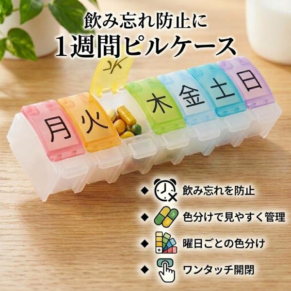 ワンドオブフォーチュン コンパクト ピルケース tokininc_mb025