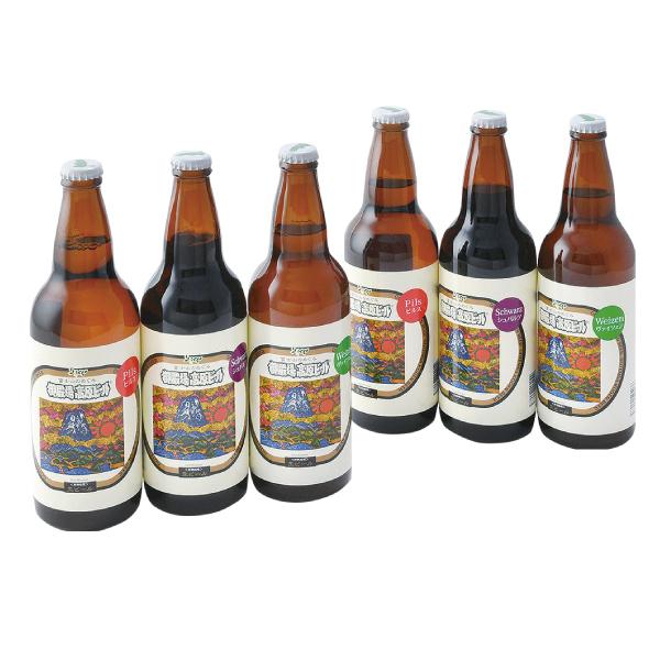 【冷蔵発送】御殿場高原ビール 瓶ビール「おもてなし」