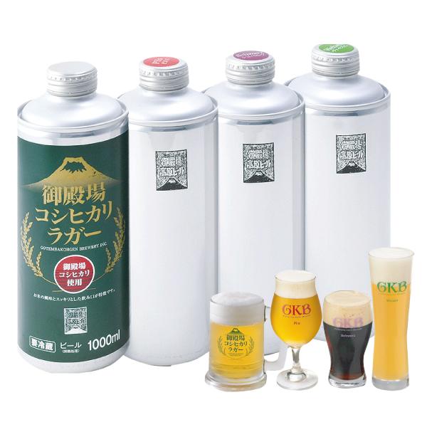【冷蔵発送】御殿場高原ビール 1L 「宴」