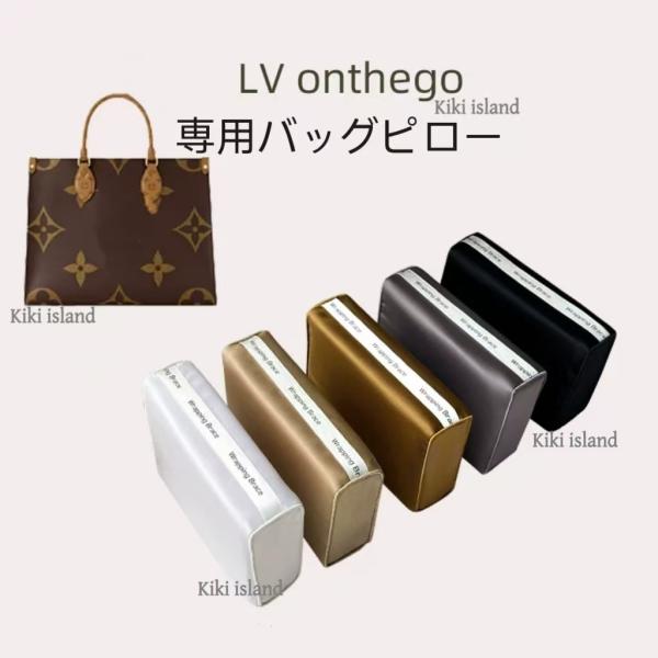 形崩れ防ぐ、大切なカバン綺麗に長くお使い出来ます。バッグの形にピッタリフィット！豊かな5色からお選び出来ます。シルク素材使用、色褪せ、移りしません。滑らか肌触り鞄にやさしい。保管中のバッグ形崩れに役立つアイテム！是非ご利用ください。●こちら...