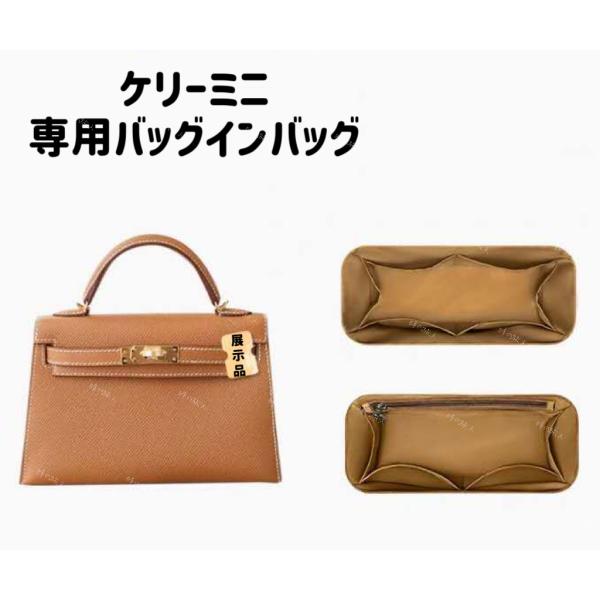 【新品】バッグインバッグ ボリードミニ用 BAGTRUNK エルメス 新品】バッグインバッグ ボリードミニ用 BAGTRUNK エルメス 楽天