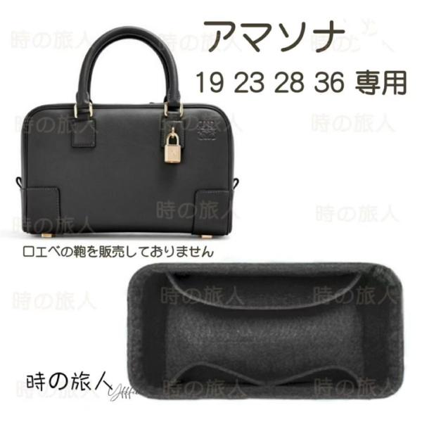値下げ!新品!ロエベ!ソレイアードのインナーバッグ 付き 値下げ!新品!ロエベ!ソレイアードのインナーバッグ 付き