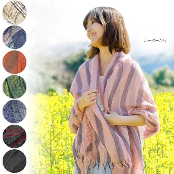 ストール 大判 格子 チェック ガーゼ生地 ストライプ ボーダー