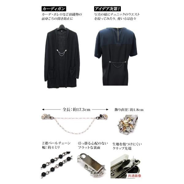 ストールクリップ マフラー留め具 スカーフクリップ スカーフ カーディガン 151 19 Buyee Buyee Japanese Proxy Service Buy From Japan Bot Online