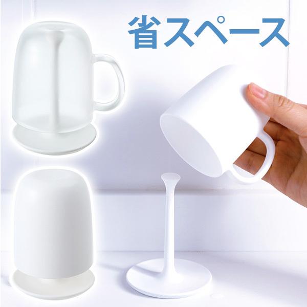 歯磨きコップ スタンドセット 洗面所 うがい セット 取手付きコップ マーナ 170 18 2160 Tokiオンラインショッピング 通販 Yahoo ショッピング