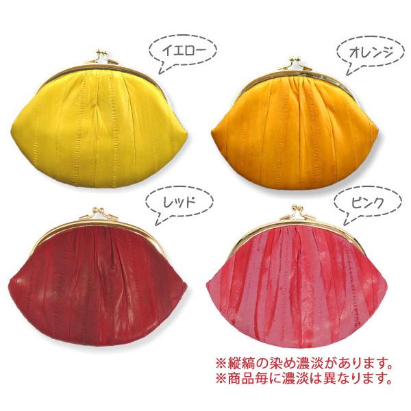 がま口財布 小銭入れ がまぐち 春財布 うなぎ革 財布 コインケース Eel Skin イールスキン ヌタウナギ レディース 142 4 Buyee Buyee Japanese Proxy Service Buy From Japan Bot Online