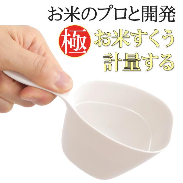 米 1合 カップ 計量スプーンの人気商品 通販 価格比較 価格 Com