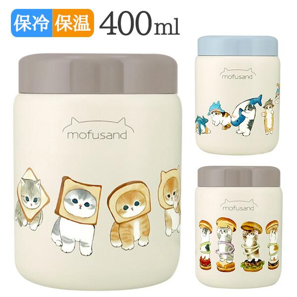 スープジャー 400ml もふ猫 真空二重 (200-55) 保温 保冷 6時間