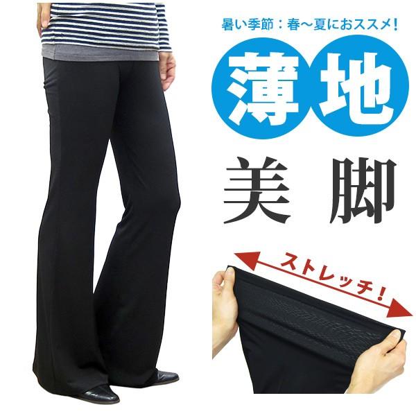 Yokosquad 黒ブーツカットフレアパンツ Yokosquad 黒ブーツカットフレアパンツ swag系 フレアパンツ