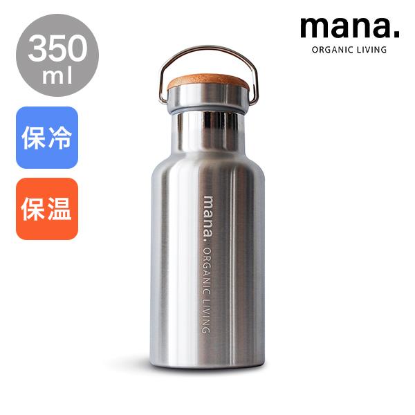 ステンレスボトル 350ml 持ち手付き 真空二重構造 (210-37) 保冷 保温
