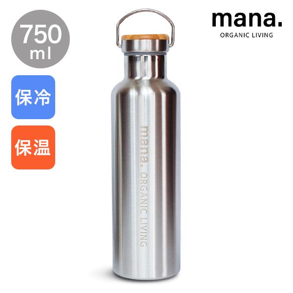 ステンレスボトル 750ml 持ち手付き 水筒 (210-39) 真空二重構造 保冷
