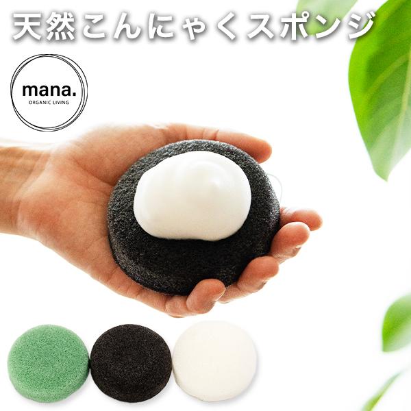 スポンジ 洗顔スポンジ ボディスポンジ 肌にやさしい 赤ちゃん 子供