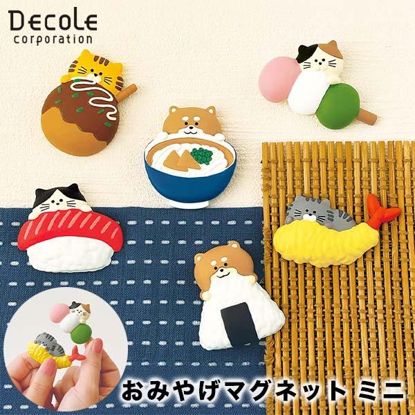 DECOLE（デコレ） マグネット 動物 アニマル 磁石 アニマルマグネット