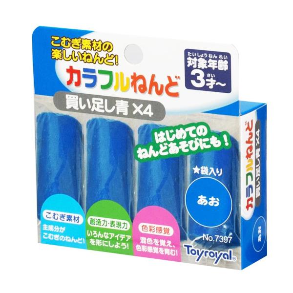 トイローヤル カラフルねんど 青×4個 (買い足しセット/同色) 小麦粘土 粘土セット (高発色/乾きにくい) こむぎねんど