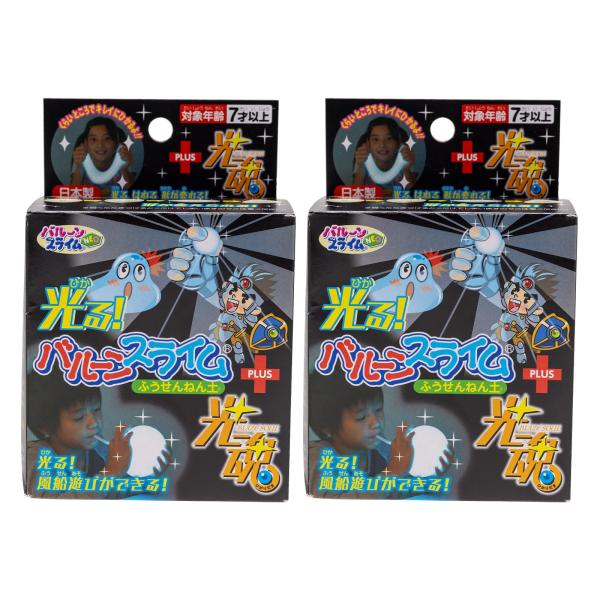 トモダ(Tomoda) スライム セット 2個セット 蓄光 光る DIYねんど ねん土 ストロー付き slime スクイーズ 日本製 知育玩