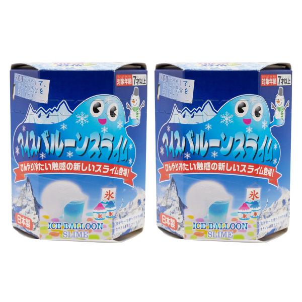 トモダ(Tomoda) アイスバルーンスライム キット 2個セット ねん土 風船 着色化 日本製 知育玩具 2P 203740