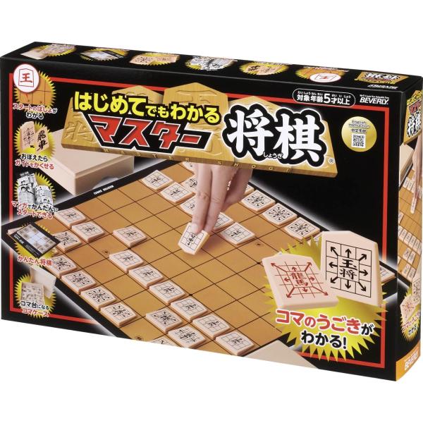 矢印付きで動かし方がわかる マスター将棋マンガで簡単にスタートできる