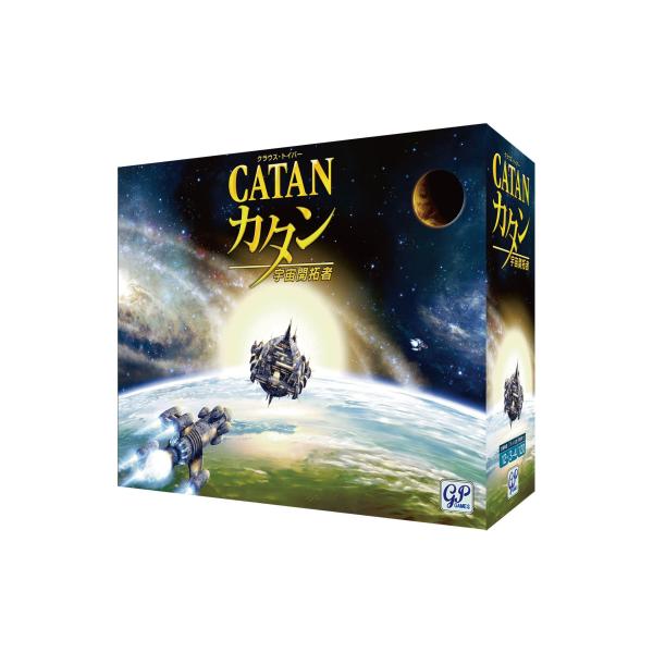ジーピー(Gp) ボードゲーム カタン 宇宙開拓者版