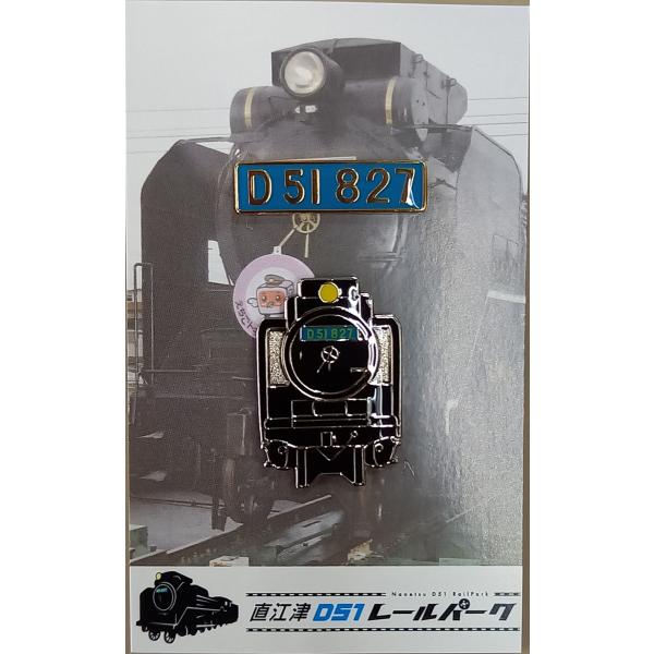 鉄道関連グッズセット えちごトキめき鉄道 えちごトキめき鉄道公式ショップ - トキ鉄オリジナルグッズ