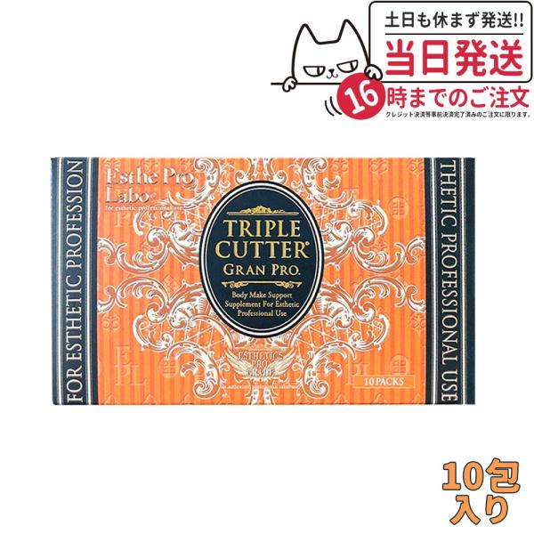Esthe Pro Labo 賞味期限2025/07 エステプロラボ トリプル Esthe Pro Labo 賞味期限2025/07 エステプロラボ トリプル