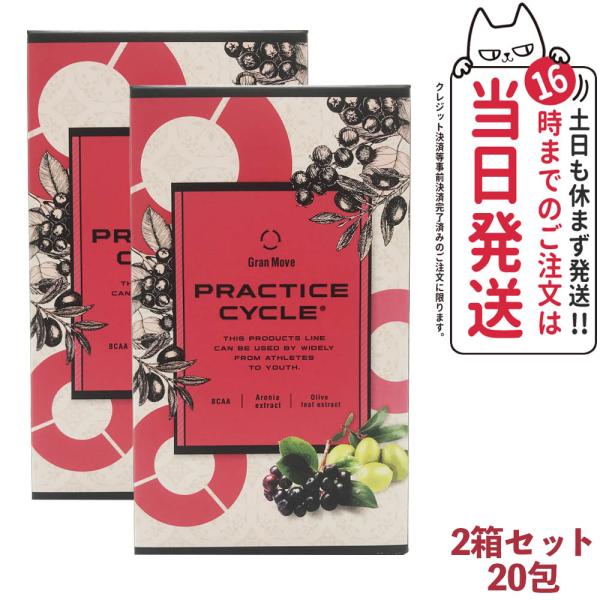 Esthe Pro Labo 賞味期限2026/01 エステプロラボ WAサプリメント 