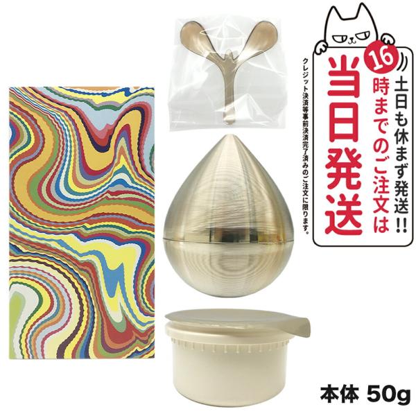 POLA ポーラ V リゾネイティッククリーム 50g 本体 POLA ポーラ V リゾネイティッククリーム 50g 本体