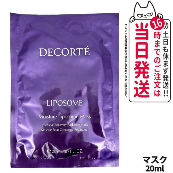 tokitomecosme_4971710371888-s-1 tokitomecosme_4971710371888-s-1