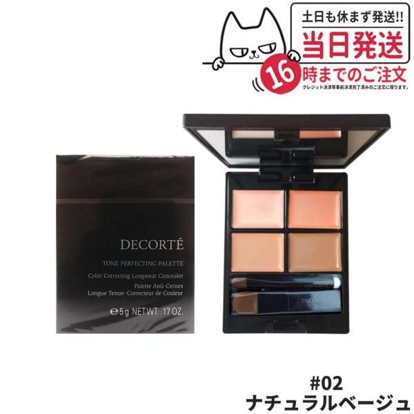 tokitomecosme_4971710374988-1 tokitomecosme_4971710374988-1