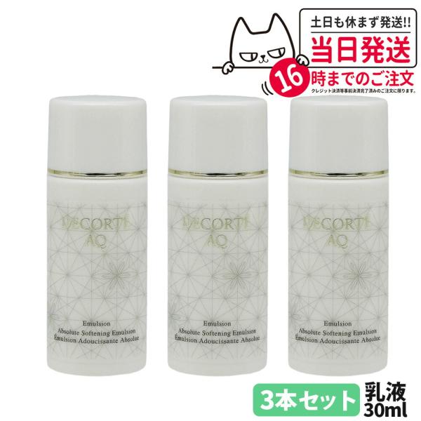 tokitomecosme_decorte-s-011-3 tokitomecosme_decorte-s-011-3