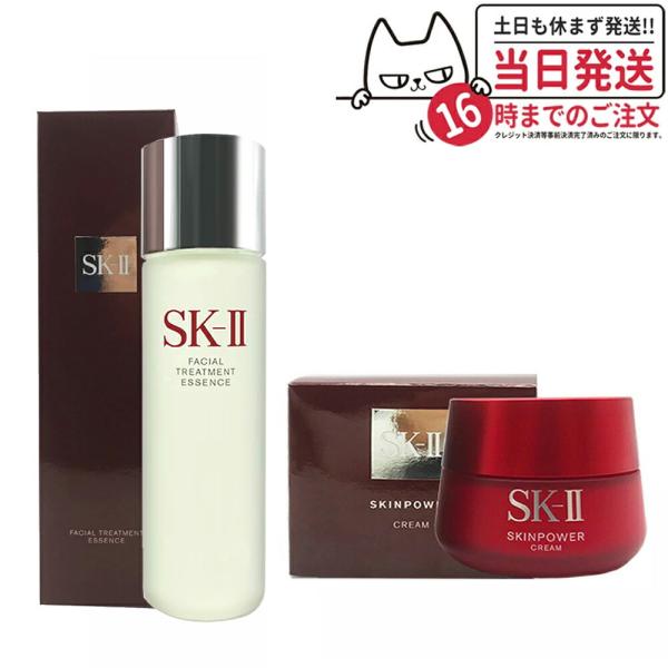 SK-II 国内正規品 SK2 エスケーツー スキンパワー クリーム SK-II 国内正規品 SK2 エスケーツー スキンパワー クリーム