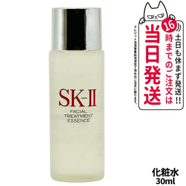 SK-II 2024年製 国内正規品 SK2 エスケーツー フェイシャル SK-II 2024年製 国内正規品 SK2 エスケーツー フェイシャル