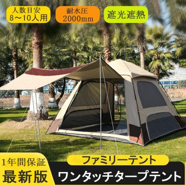 【商品情報】 重量 ：約8.5kg素材 ：本体：オックス100%(耐水圧2000mm)ペグ、骨組み：スチール、アルミ合金カラー ：グレー+グリーン；カーキ色+ブラウン附属品 ：ポール*14、ペグ×14本、ロープ10本、収納袋梱包サイズ ：約...