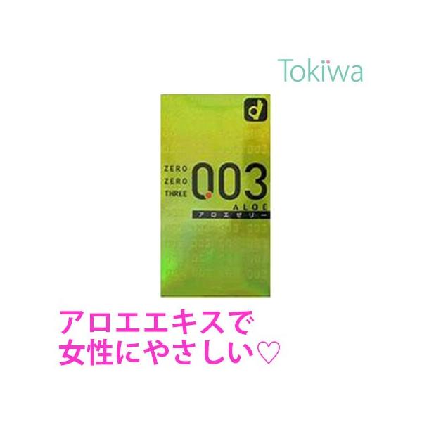 Rh[ ǁ[ [[X[ 003 AG 10R [ D   Rh[ ߘa7N 2025N