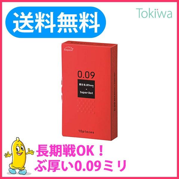 Rh[ ǁ[ 009hbg 10R [ D Ԃ hbg  Ɍ Rh[ ߘa7N 2025N