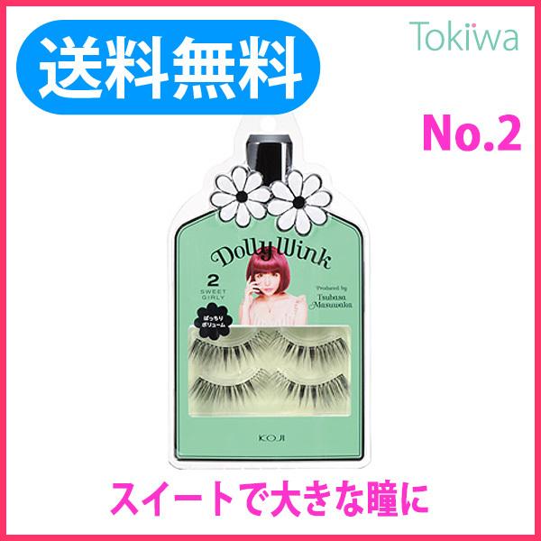 ܂ h[[EBN No.2 SWEET GIRLYiXC[gK[[F܂pj ߘa7N 2025N