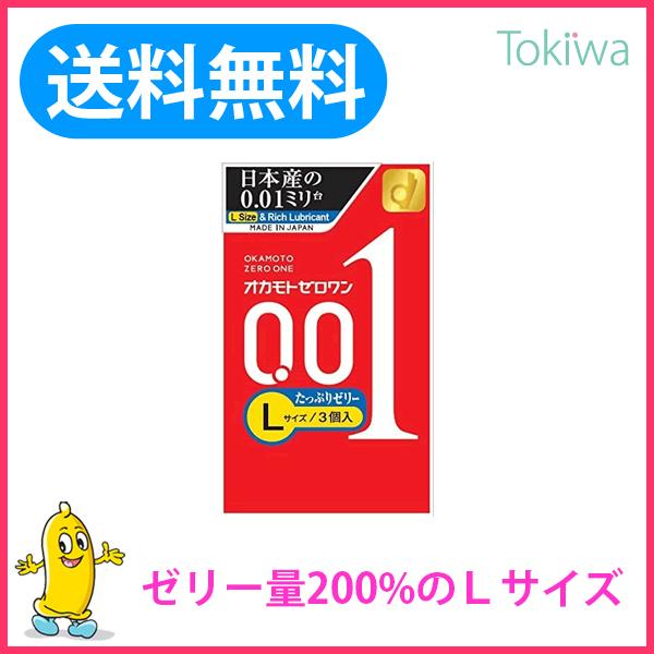 Rh[ IJg001[LTCYՂ[[ (3)×1vCoV2d   Rh[