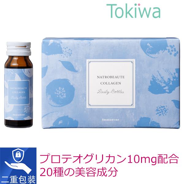 shu uemura (GW期間 クーポン付き)(ポイント15倍) ナトロボーテ shu uemura (GW期間 クーポン付き)(ポイント15倍) ナトロボーテ