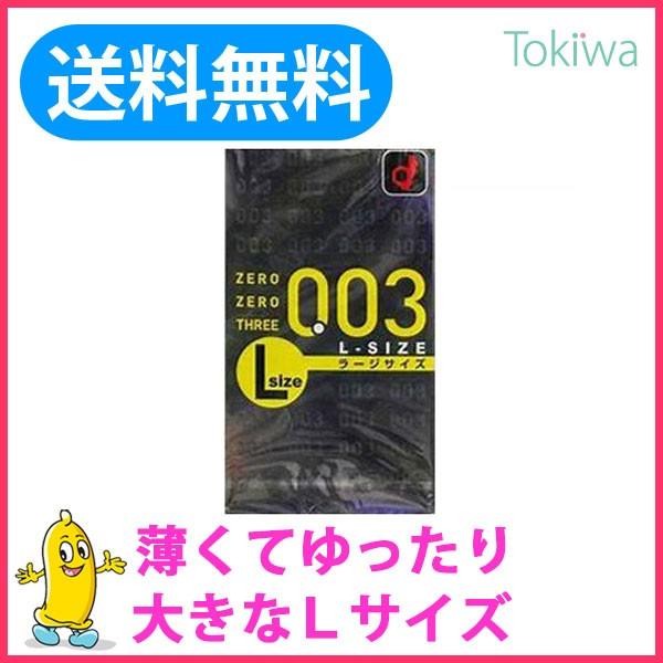 Rh[ ǁ[ [[X[ 003 LTCY 10R×1 [ D   傫 Rh[ ߘa7N 2025N