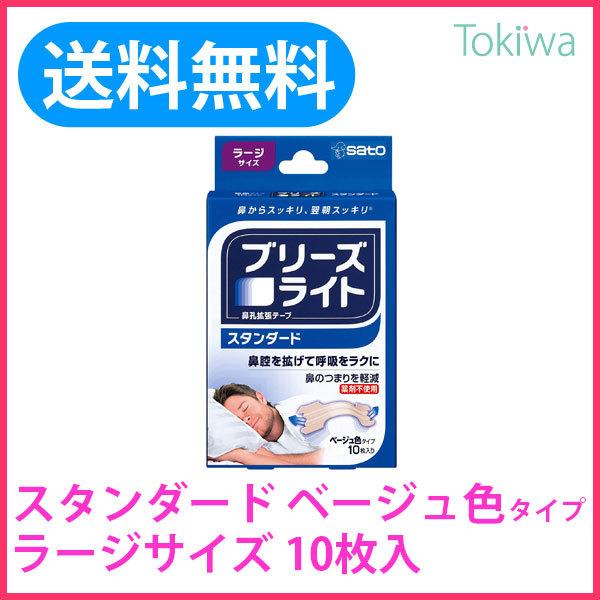 u[YCg x[WF X^_[h [W 10 ȒP \邾ŁA@EgČċzNɂ܂Bтh~ ߘa7N 2025N