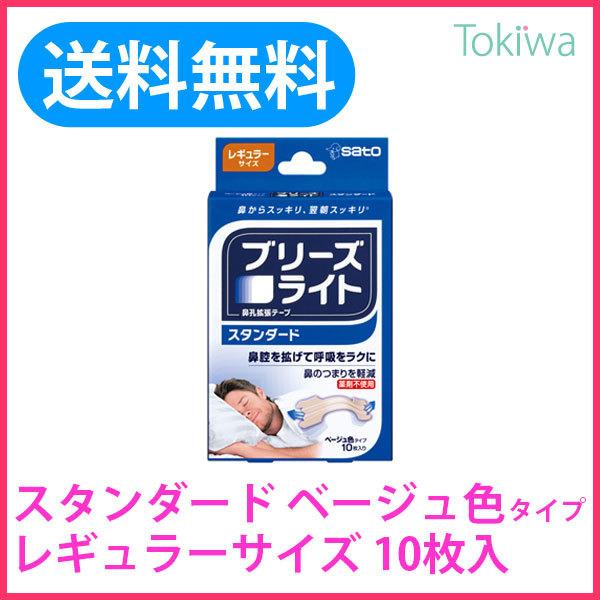 u[YCg x[WF X^_[h M[ 10 ȒP \邾ŁA@EgČċzNɂ܂Bтh~