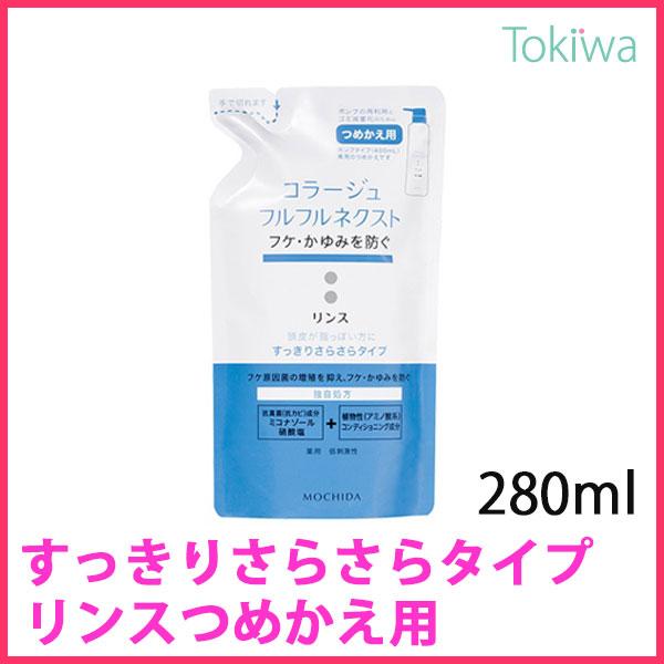 R[WttlNXg XlւTT^Cv 280mly򕔊OizcwXPAсEؖсE}тhBєȂ₩ɂB