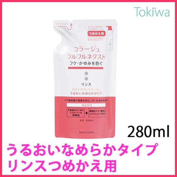 R[WttlNXg Xlւ邨Ȃ߂炩^Cv 280mly򕔊OizcwXPAсEؖсE}тhBєȂ₩ɂB