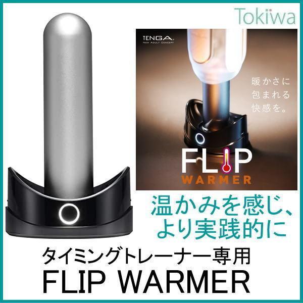 中身が分からないように包装致します。【特徴】ぬくもり追加で実戦さながらの環境に近づけ、トレーニングをさらに効果的にするためのオプションアイテム。アルミの熱伝導を利用したハイパワーな加熱システムの実現により、挿入口から奥までしっかり温まります...