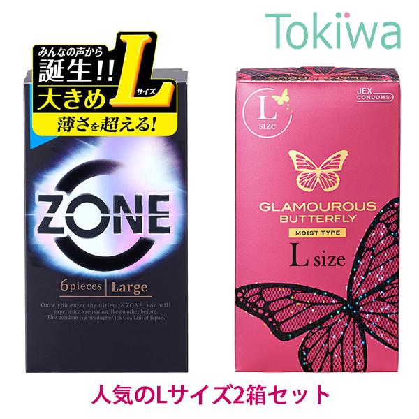 ジェクス コンドー厶 こんどーむ 人気のLサイズ2箱 ZONE ゾーン ジェクス コンドー厶 こんどーむ 人気のLサイズ2箱 ZONE ゾーン