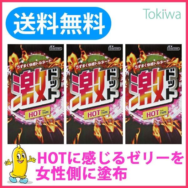 Rh[ ǁ[ hbg zbg^Cv 8R×3 [ D Ԃ hbg Rh[ ߘa7N 2025N